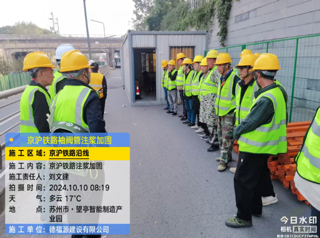 云梦回填土沉降注浆处理方案